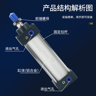 SC63标准32气缸小型气动40大推力SC50X25X50x75X100x200x300x500S