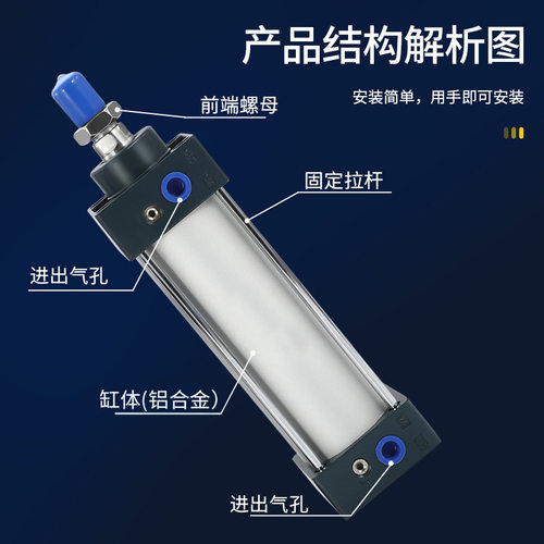 SC63标准32气缸小型气动40大推力SC50X25X50x75X100x200x300x500S