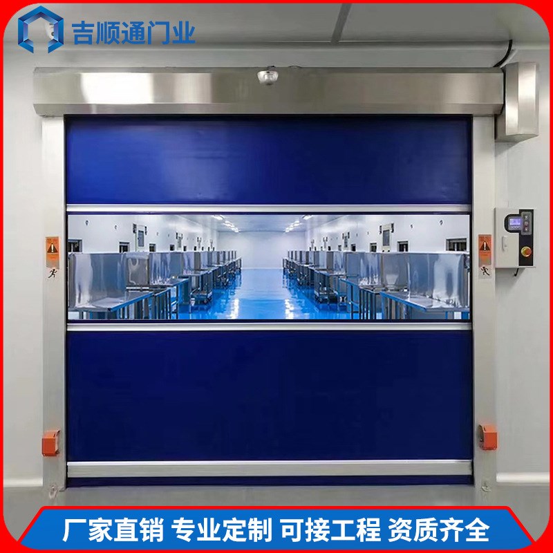 PVC快速卷帘门无尘车间工业快速门自动卷帘门仓库电动卷帘门全套
