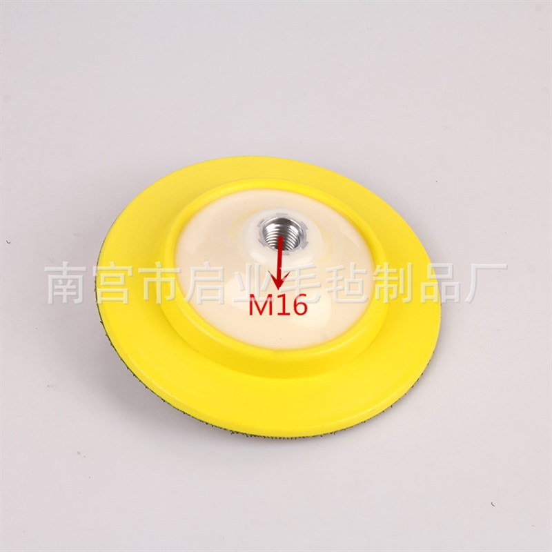 5寸6寸自粘高速软边植绒砂纸片吸盘木工打磨抛光机粘盘背绒片托盘