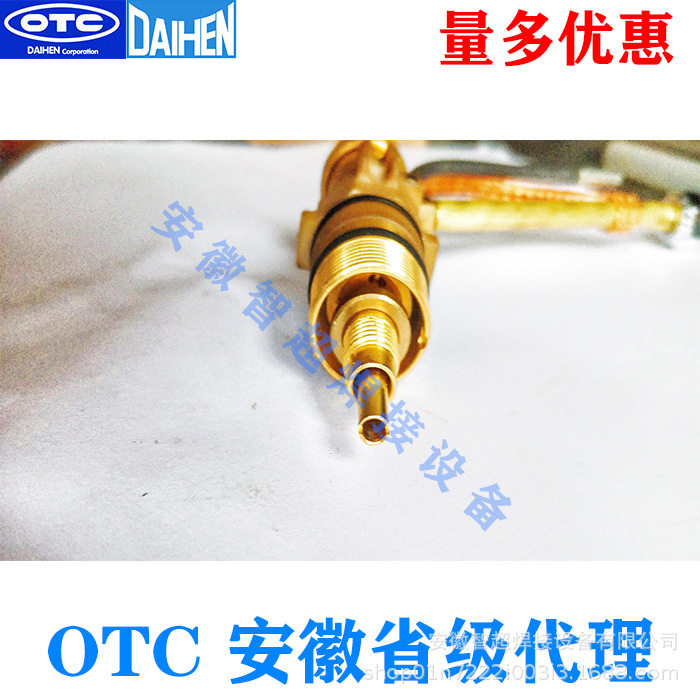 OTC欧地希DAIHEN割枪CT-75枪体枪头型号PF0135等离子切割机C70用