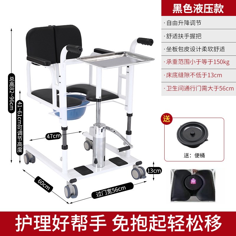 工厂移位机多功能可洗澡防水轮椅残疾人老人护理器扶手