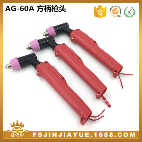 ag60a方柄枪头 ag60a sg-55等离子割枪头 焊接配件