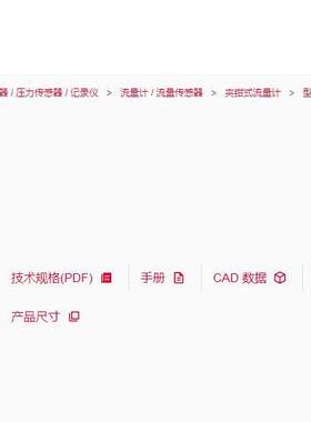 KEYENCE基恩士夹钳式流量计保护套：FD-RP1，全新销售议价
