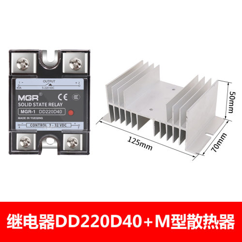 美格尔SSR单相40A固态继电器DC-DC直流12V控制直流MGR-1 DD220D40