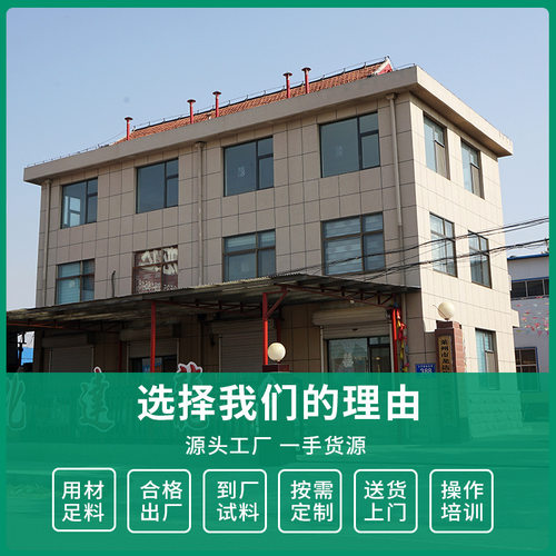 龙达厂家供应50L100L300L500L多规格不锈钢电加热乳胶漆反应釜