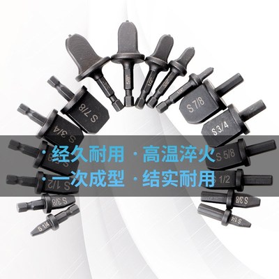 6件套三角柄胀管器 黑色英制撑管器 空调铜管扩管工具 铜管扩口器