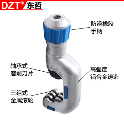 跨境不锈钢管子割刀ct-32轴承式切管割管器制冷管道汽修工具