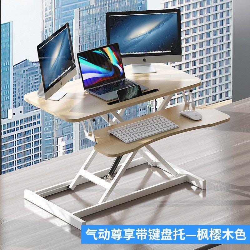站立式可升降桌面工作台笔记本台式电脑桌家用办公桌折叠增高支架