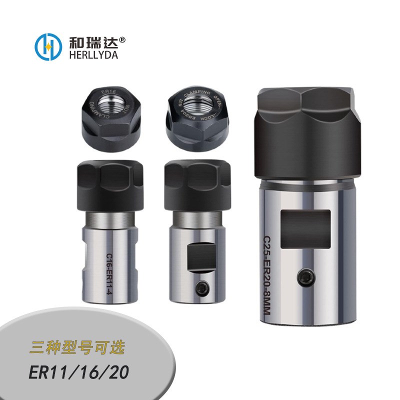 DIY雕刻电机轴刀杆刀套ER11 ER16 ER20延长杆钻夹头5mm