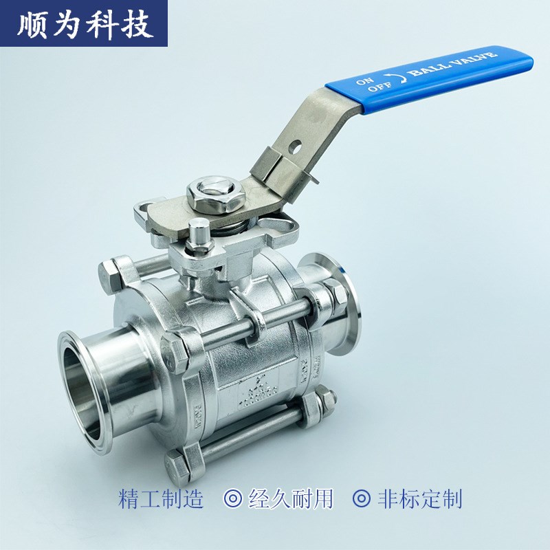 科技Q81F-16P快装三片式球阀手动卫生级3pc卡箍式卡盘快接球