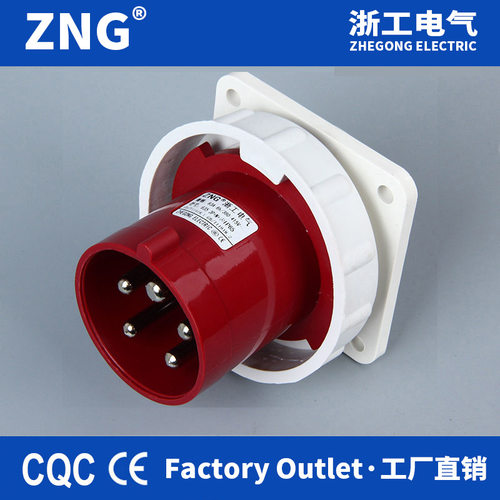 IP67工业防水器具插头5芯63A 三相五线380V暗装航空母插头63A5P