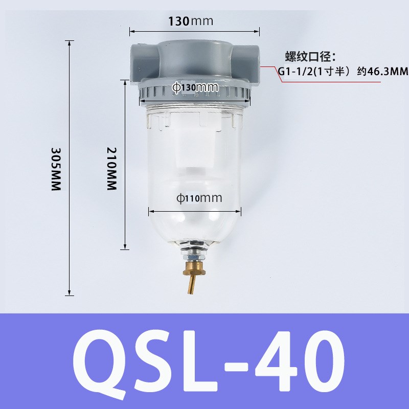 空气过滤器高压油水分离器QSLH空压机QSL油雾器QIU-8/10/15/25/40