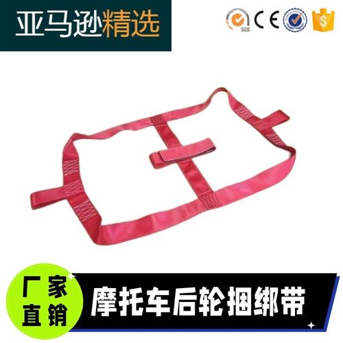 严选清障车配件摩托车后胎捆绑带轮胎固定带救援拖车捆绑带固定器