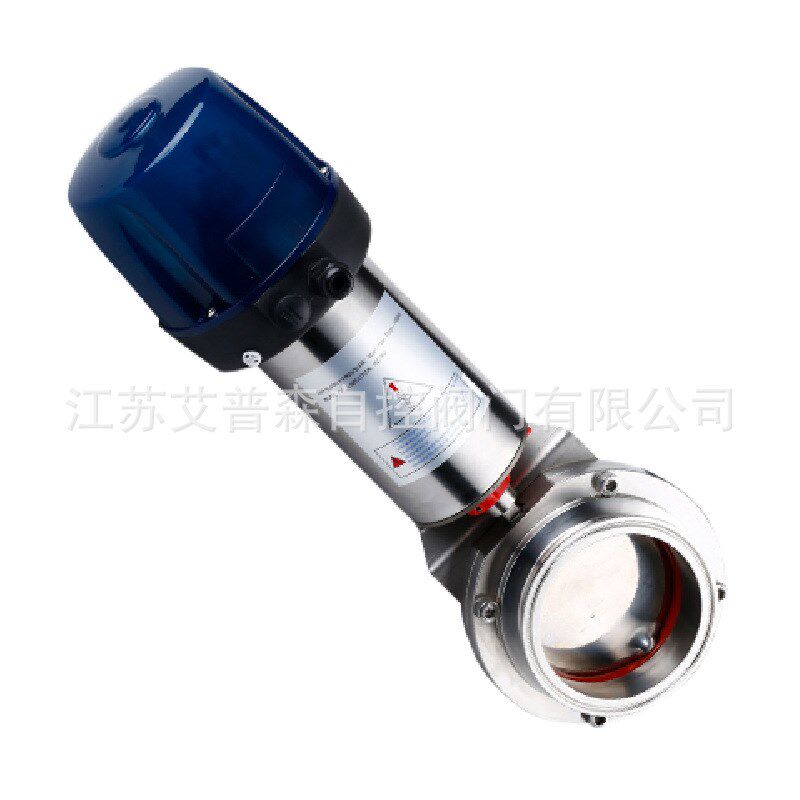 智能开关型卫生级蝶阀  卫生级智能开关蝶阀DN25  50 80其他阀门