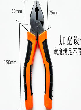 厂家批售省力钢丝钳老虎钳子电工电线钳压线钳家用多功能钳子