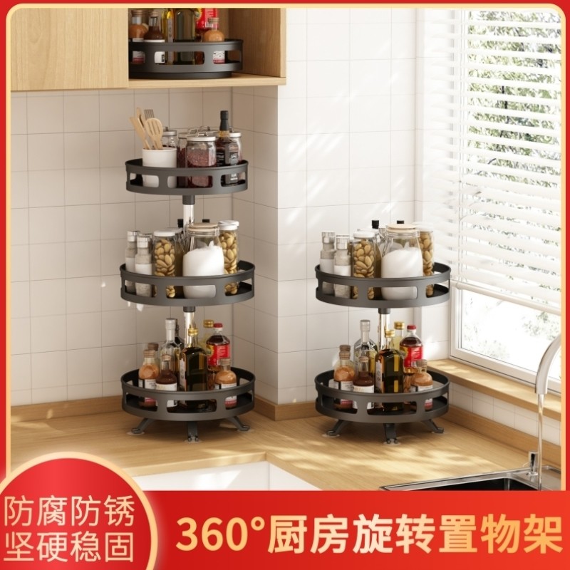 调料组合套装置物架专用大全储物架调料瓶收纳醋调味品角落厨房品,厨房/烹饪用具,调料置物架,淘宝优惠券,粉丝福利购,淘宝优惠卷