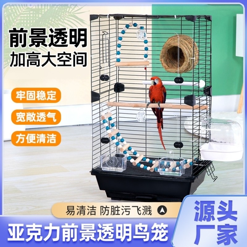 家养鹦鹉鸟笼新款外出不锈钢三层鸟窝养家豪华宠物饲养居家笼家用,畜牧/养殖物资,养殖笼具/鸡笼/兔笼/鸽笼,淘宝优惠券,粉丝福利购,淘宝优惠卷