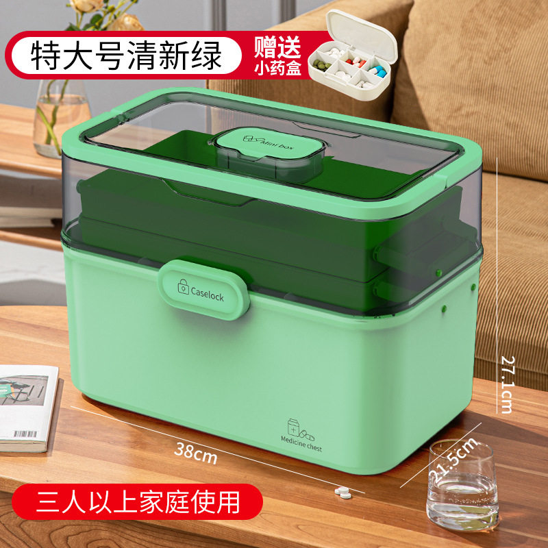 儿童药箱收纳密封宝宝大容量