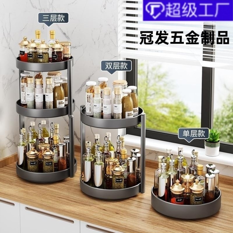 厨房台面置物架调料新款家用挂架调味分格架架罐调味品台一体桌面,厨房/烹饪用具,密封罐,淘宝优惠券,粉丝福利购,淘宝优惠卷