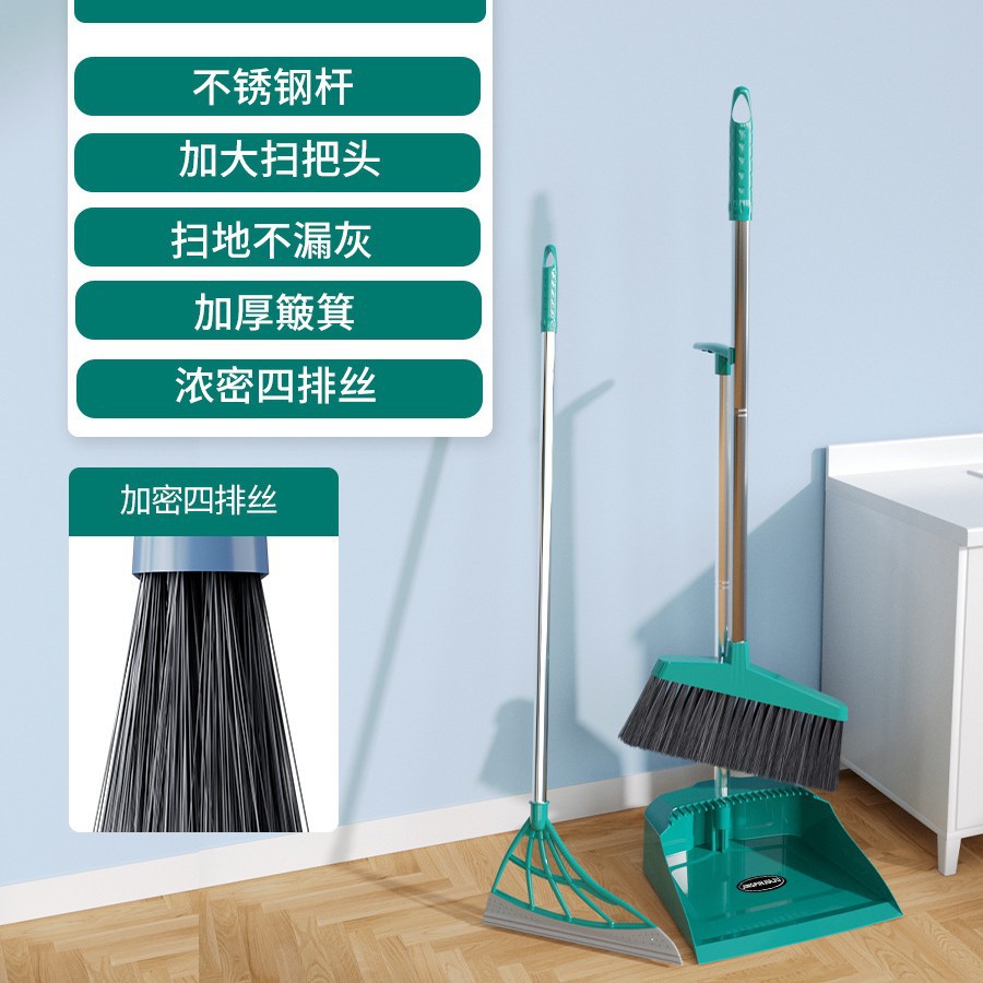 儿童扫把簸箕套装新款学生宿舍