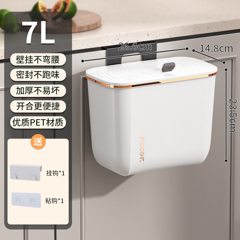 家用垃圾桶带盖新款超大用餐