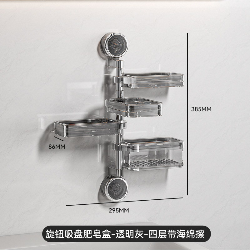 吸盘收纳置物架新款挂架折叠洗澡