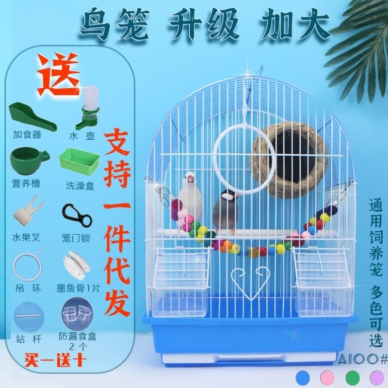 养鹦鹉鸟笼便携新款不锈钢珍珠鸟鸟窝别墅防溅大型家用三层绣笼外,畜牧/养殖物资,养殖笼具/鸡笼/兔笼/鸽笼,淘宝优惠券,粉丝福利购,淘宝优惠卷