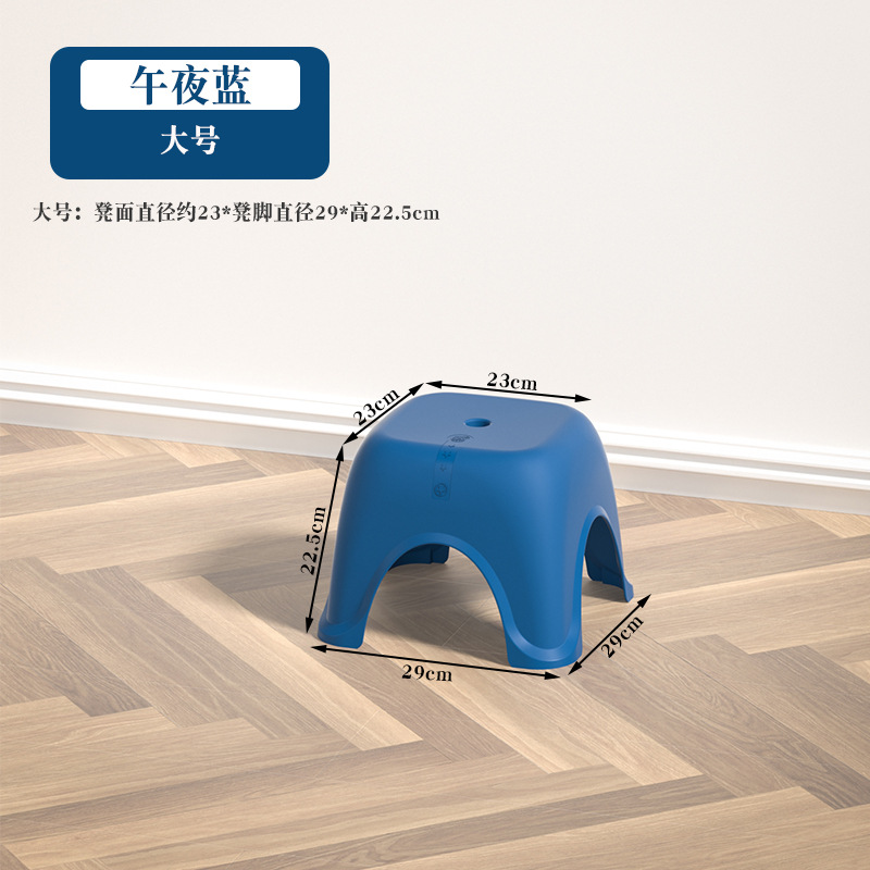 客厅茶几矮凳成人旅行小学生小