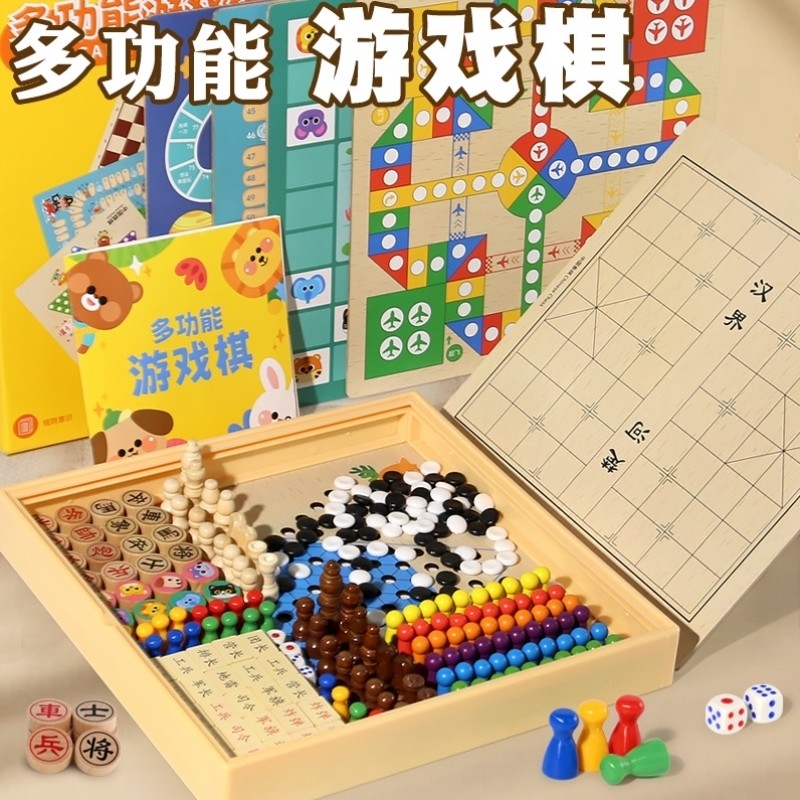 便携式飞行棋成人便携迷你小学生桌游家用圣诞礼物圣诞节桌上飞机,玩具/童车/益智/积木/模型,儿童桌面游戏类,淘宝优惠券,粉丝福利购,淘宝优惠卷