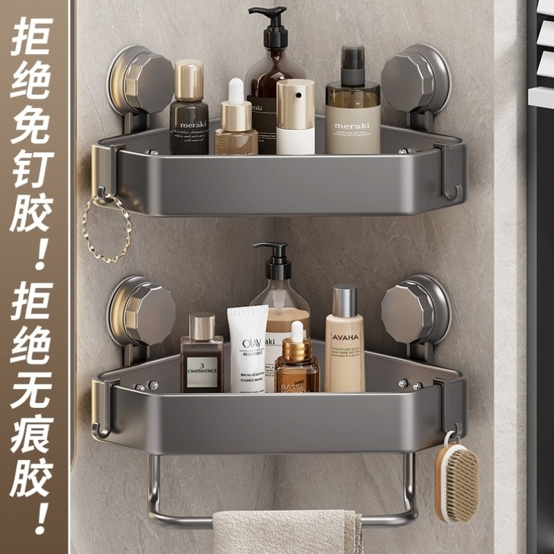 三角卫生间置物架专用浴巾家用壁挂式漱口杯挂式多巴胺架洗发水挂,标准件/零部件/工业耗材,滤板,淘宝优惠券,粉丝福利购,淘宝优惠卷