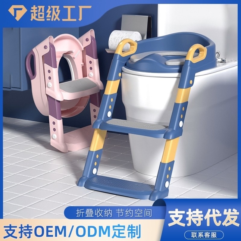 宝桶坐便圈男孩专用阶梯楼梯脚凳台阶脚垫垫圈辅助垫厕所踩男,婴童用品,儿童马桶架,淘宝优惠券,粉丝福利购,淘宝优惠卷