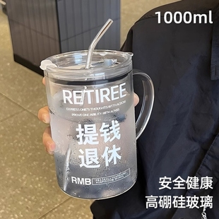 牛奶刻度杯儿童便携女生杯子专用玻璃量杯可微波超大学生用水搅拌