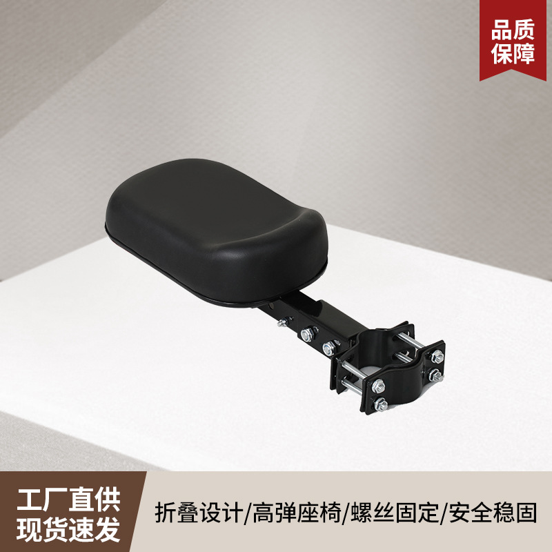 爱玛电动车儿童座椅通用专用坐垫