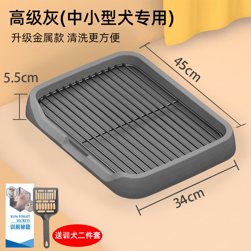 狗狗室内厕所通用专用训练超大