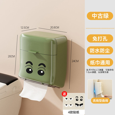 卫生间纸巾盒专用卫生纸厕纸挂壁
