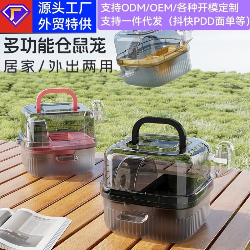 宠物金丝熊笼子便携通用新款豪华大仓鼠笼超大用品便宜升级版基础,宠物/宠物食品及用品,笼子,淘宝优惠券,粉丝福利购,淘宝优惠卷