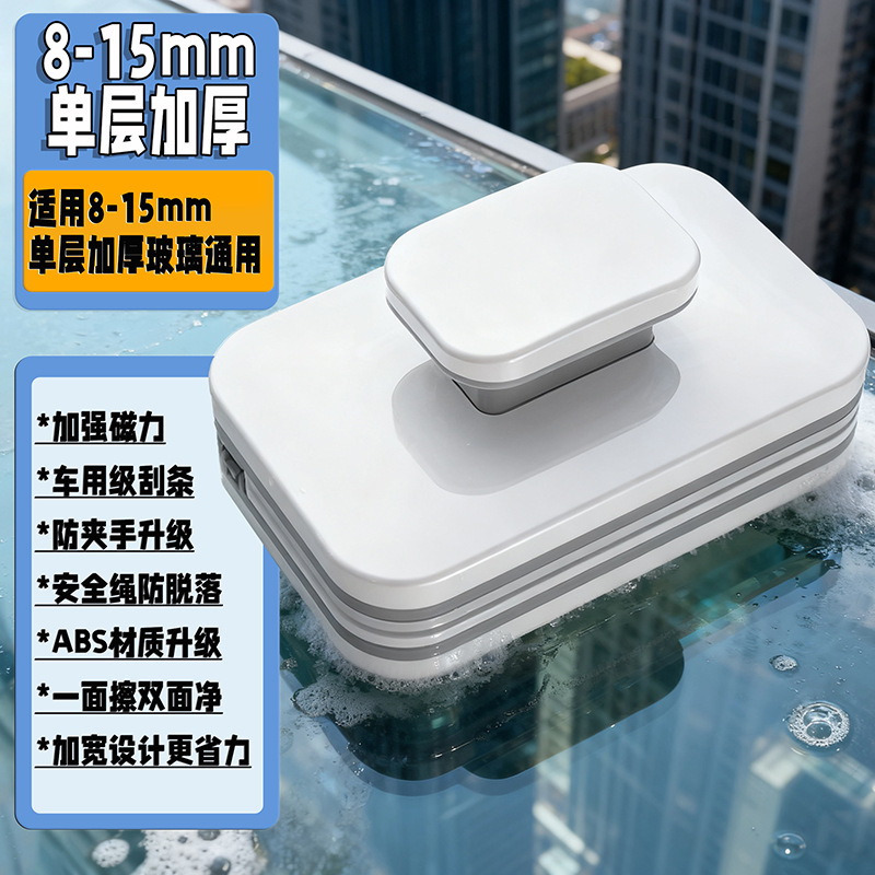 擦玻璃专用工具新款玻璃镜刮刀