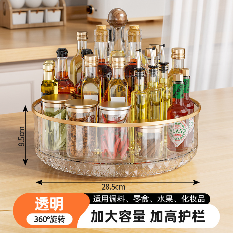 调料置物架厨房旋转收纳用品家用