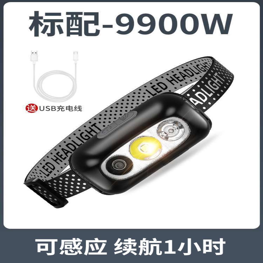 户外强光照明头灯专用便携夜钓头