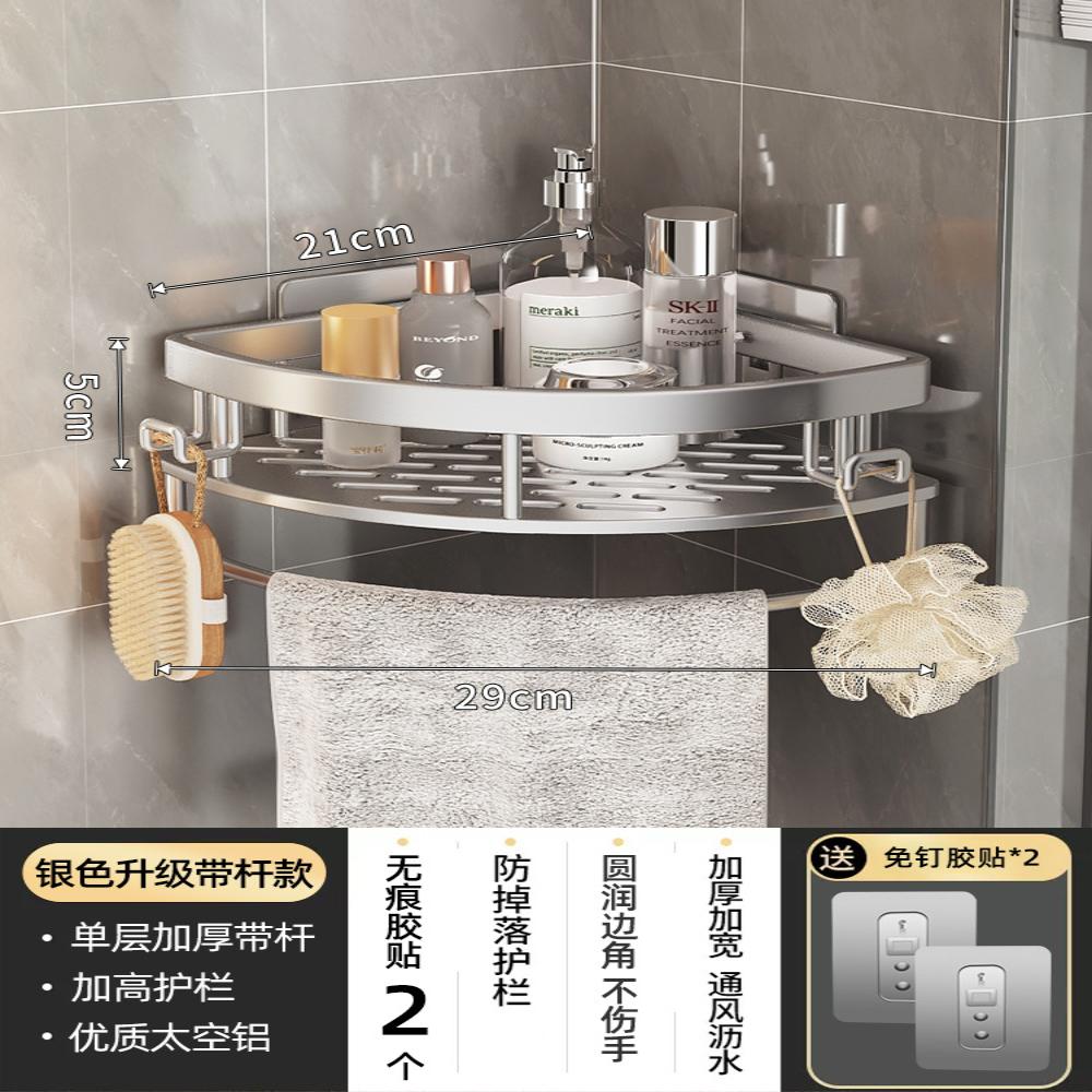 卫生间防水置物架专用洗手台