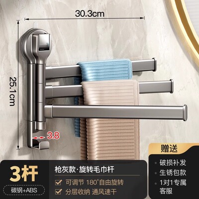 卫生间置吸盘毛巾架专用不锈钢