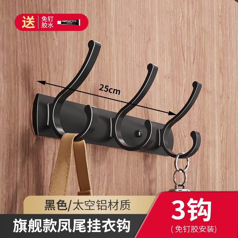 无痕门后挂衣架挂墙卧室墙上挂钩