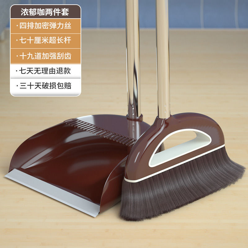 扫把簸箕套装教室专用学生宿舍