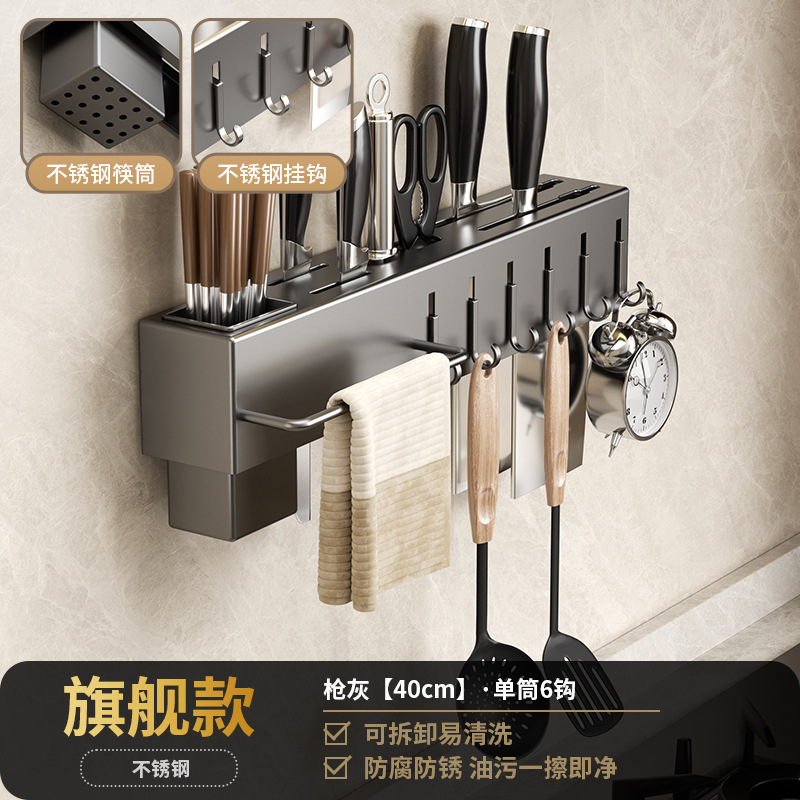 小型刀架置物架新款用品调料架子