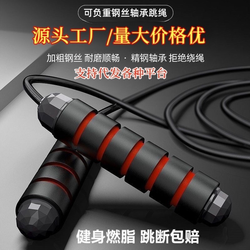 跳绳大学生男专用运动学生中考小学超轻一二三绳体育幼儿园小学生,运动/瑜伽/健身/球迷用品,跳绳,淘宝优惠券,粉丝福利购,淘宝优惠卷