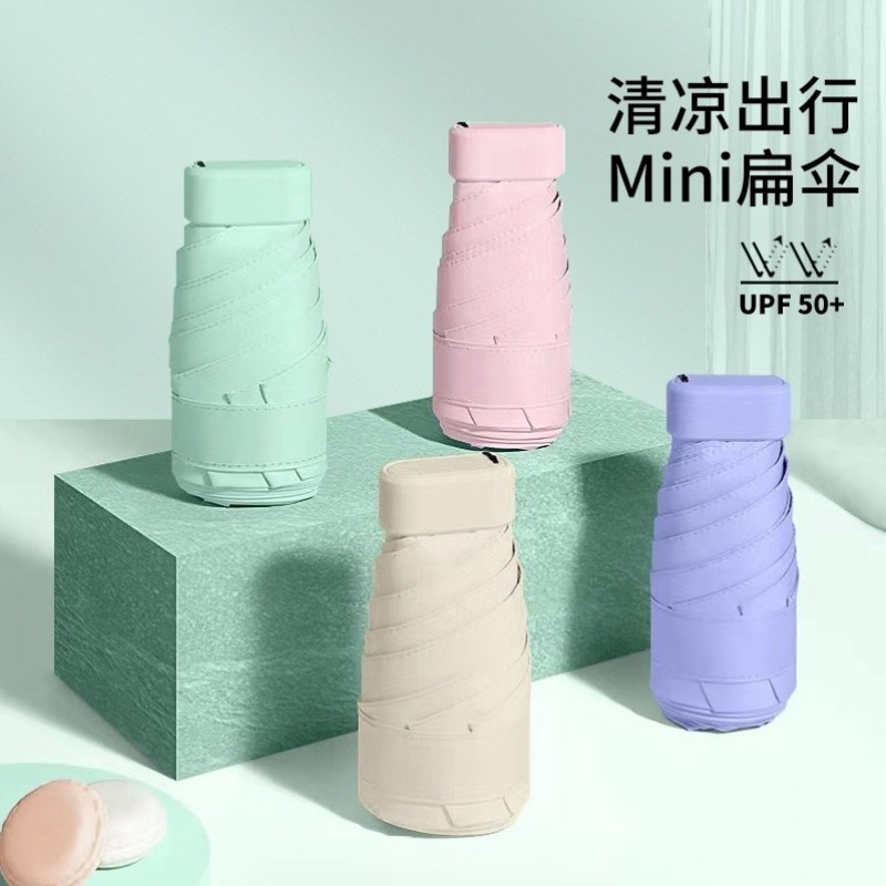 雨伞可爱便携男新款迷你户外防晒伞学生同款一键手动加厚大防加固,电动车/配件/交通工具,电动车遮阳/遮雨伞,淘宝优惠券,粉丝福利购,淘宝优惠卷