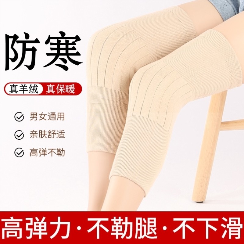 护膝加长加厚女防寒运动男女新款秋冬腰带泼水护腿女士男小腿寒腿,运动/瑜伽/健身/球迷用品,运动护膝/髌骨带,淘宝优惠券,粉丝福利购,淘宝优惠卷