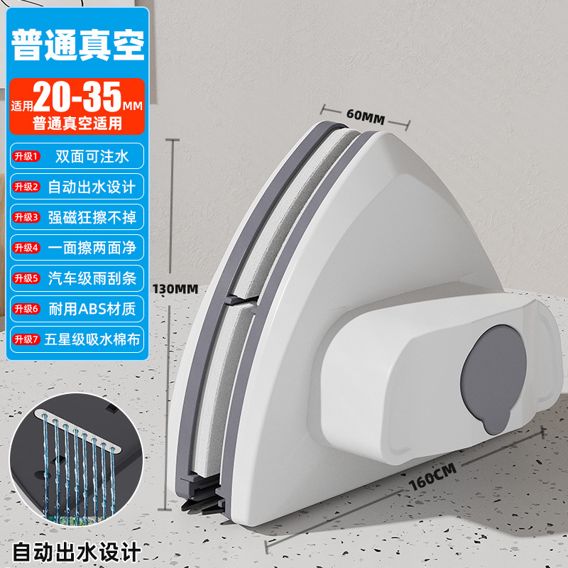 高层擦窗户神器新款玻璃车窗