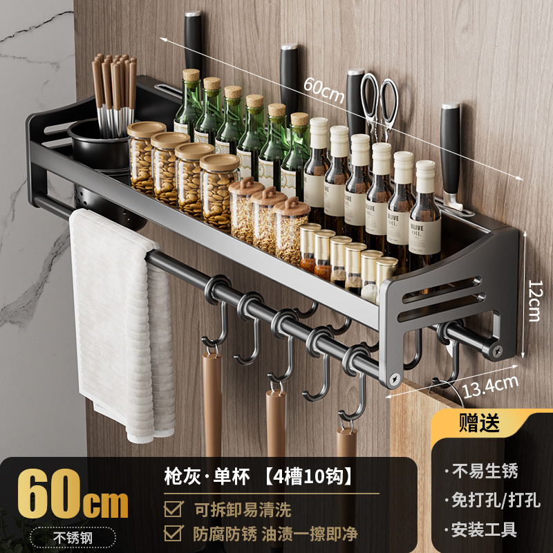 置物架刀架专用收纳一体壁挂用品